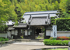 久安寺霊園