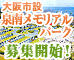 20100611_icon
