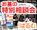 20101121_icon