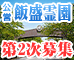 20110315_icon